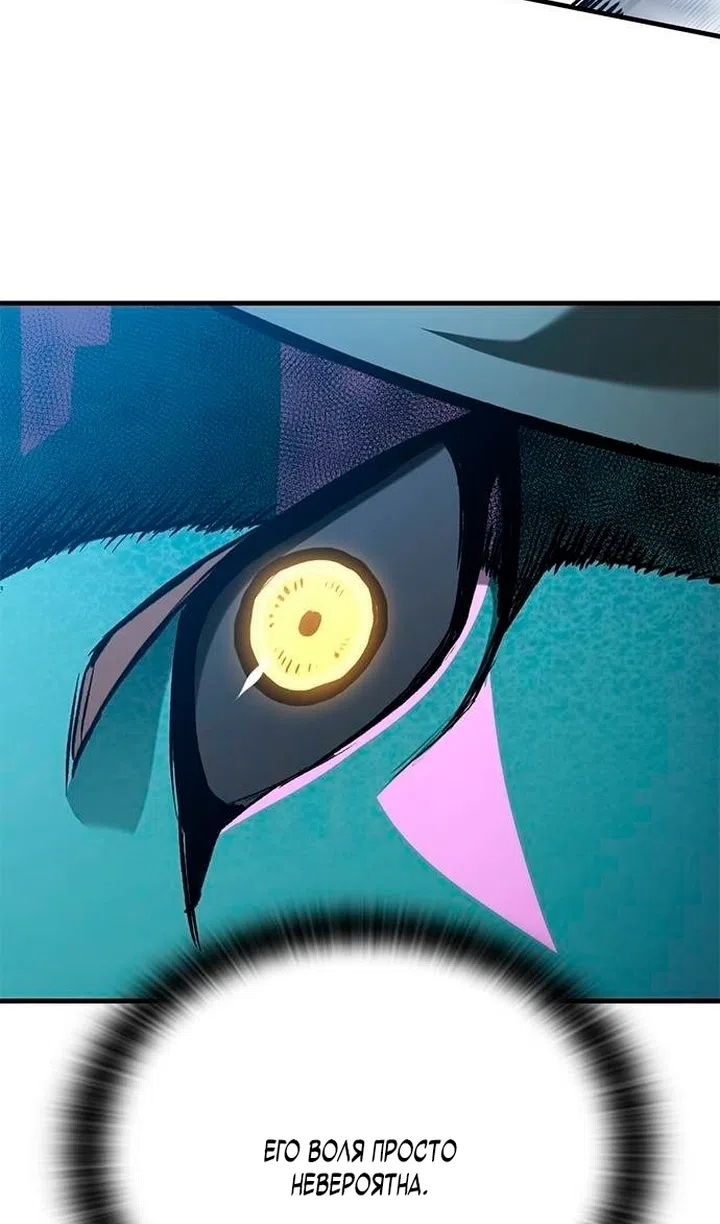 Страница 33 главы 84 манги Рыцарь, проживающий один и тот же день / A knight who lives for one day