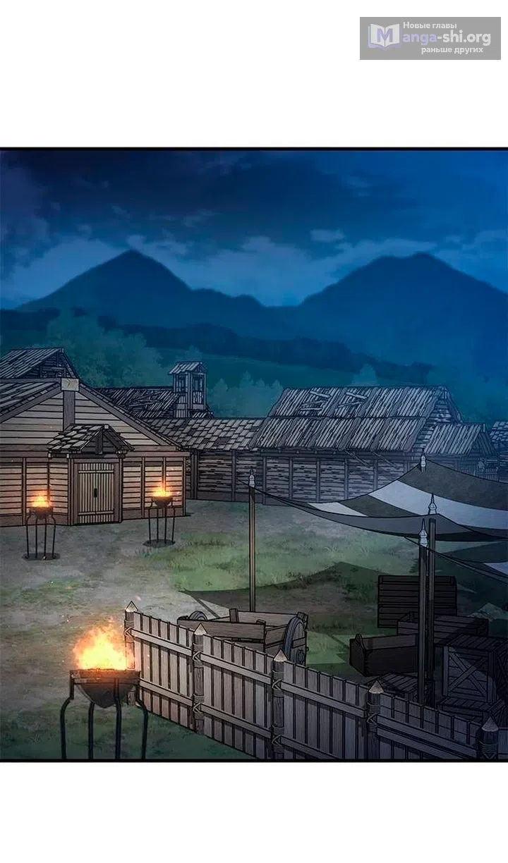 Страница 50 главы 84 манги Рыцарь, проживающий один и тот же день / A knight who lives for one day