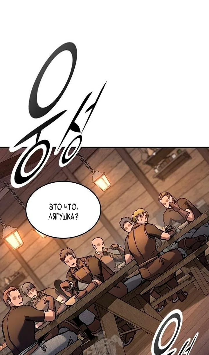 Страница 51 главы 84 манги Рыцарь, проживающий один и тот же день / A knight who lives for one day