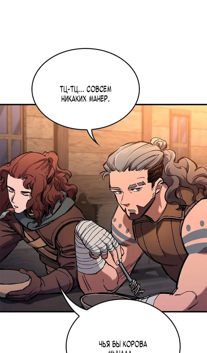 Страница 57 главы 84 манги Рыцарь, проживающий один и тот же день / A knight who lives for one day