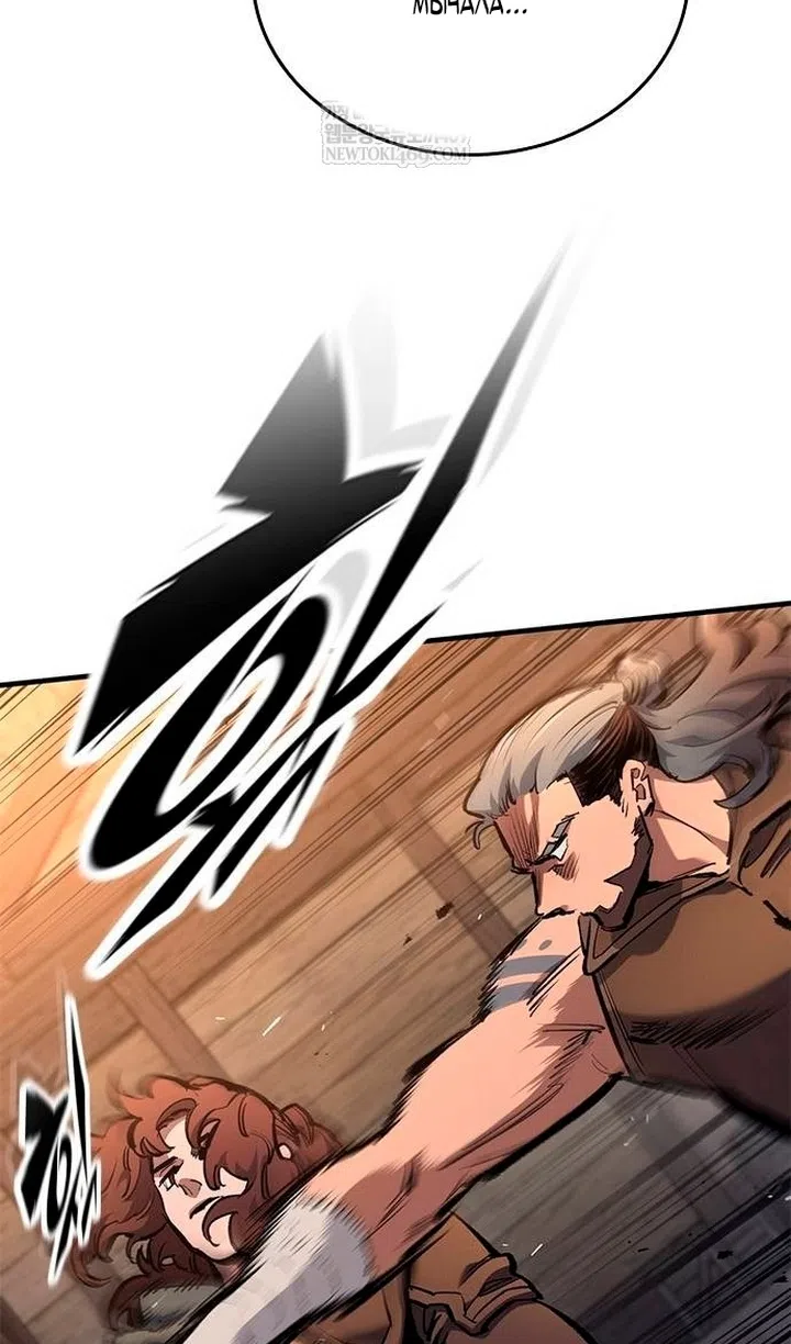 Страница 58 главы 84 манги Рыцарь, проживающий один и тот же день / A knight who lives for one day