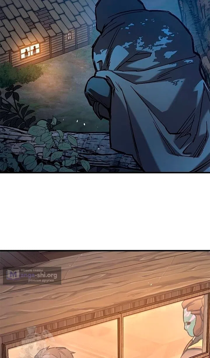 Страница 113 главы 84 манги Рыцарь, проживающий один и тот же день / A knight who lives for one day