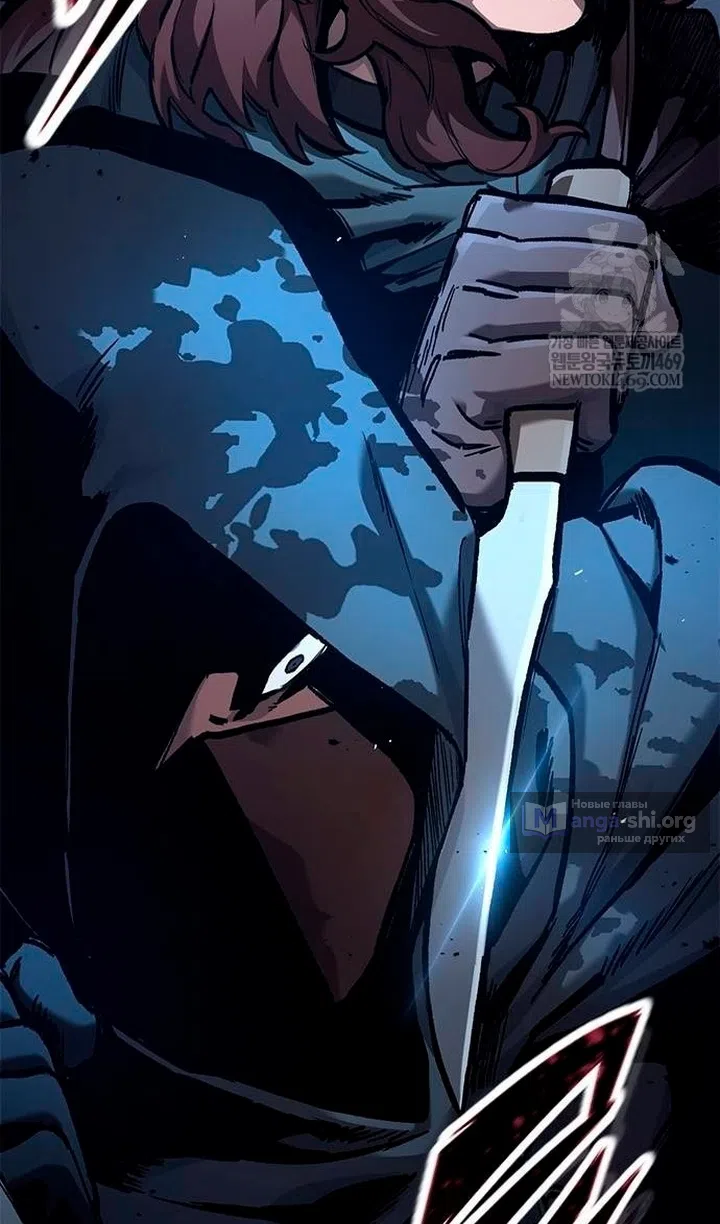 Страница 118 главы 84 манги Рыцарь, проживающий один и тот же день / A knight who lives for one day