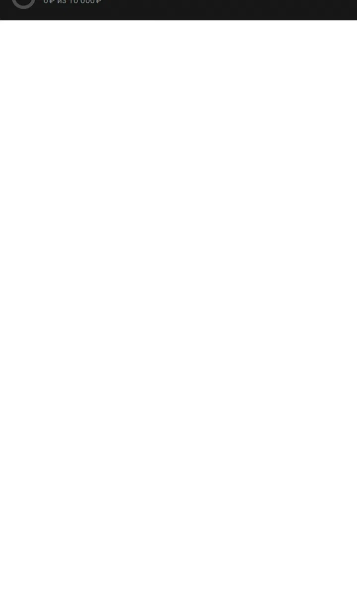 Страница 120 главы 84 манги Рыцарь, проживающий один и тот же день / A knight who lives for one day