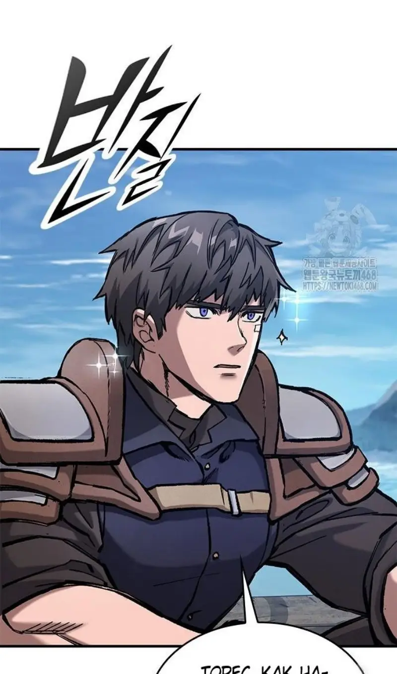 Страница 4 главы 55 манги Рыцарь, проживающий один и тот же день / A knight who lives for one day