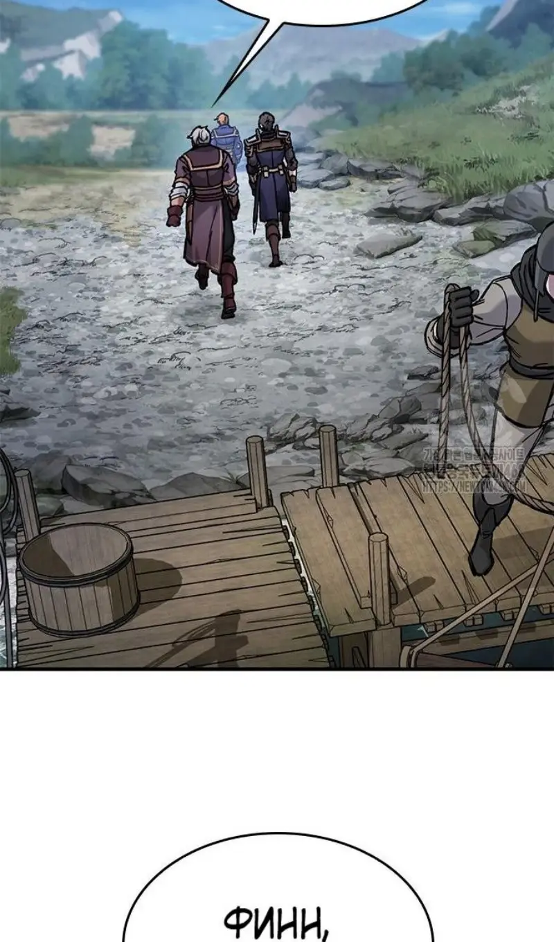 Страница 8 главы 55 манги Рыцарь, проживающий один и тот же день / A knight who lives for one day