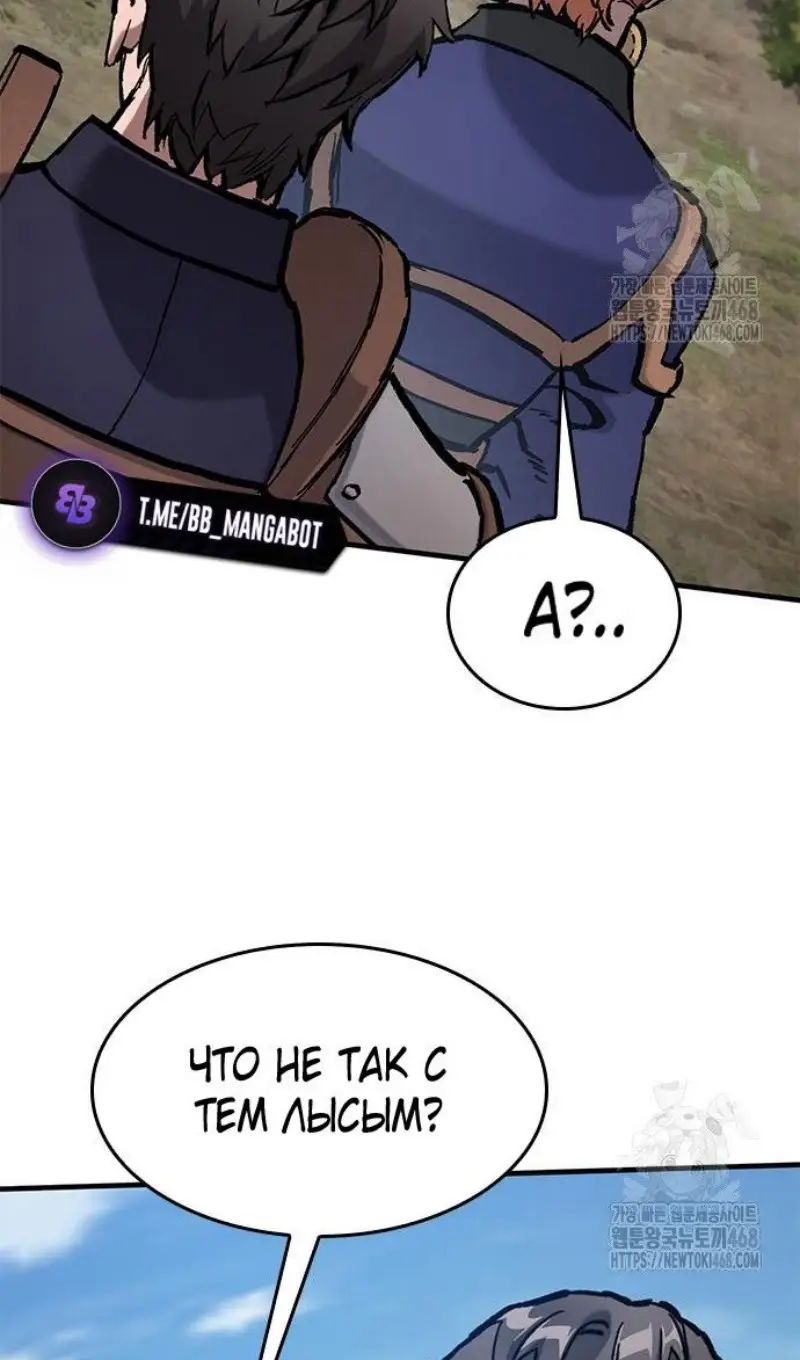 Страница 11 главы 55 манги Рыцарь, проживающий один и тот же день / A knight who lives for one day