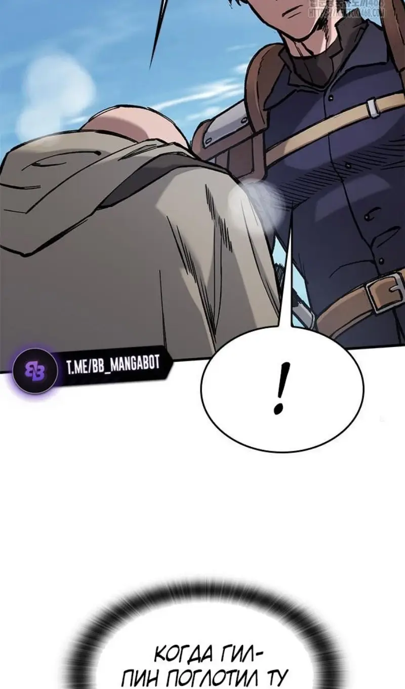 Страница 16 главы 55 манги Рыцарь, проживающий один и тот же день / A knight who lives for one day