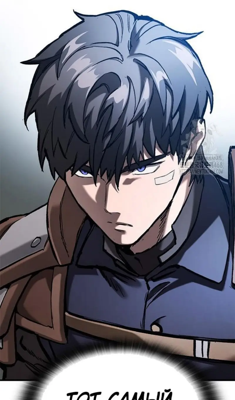 Страница 19 главы 55 манги Рыцарь, проживающий один и тот же день / A knight who lives for one day