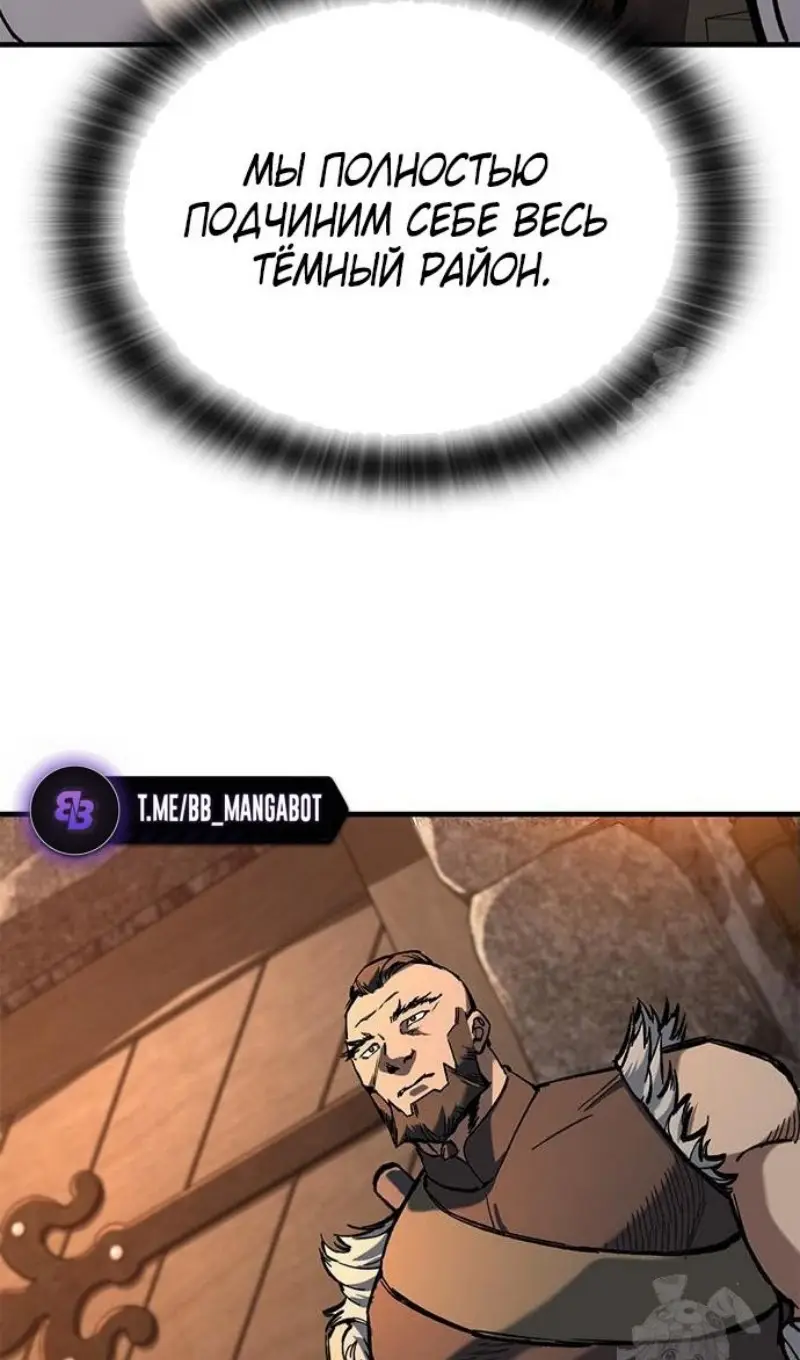 Страница 32 главы 55 манги Рыцарь, проживающий один и тот же день / A knight who lives for one day