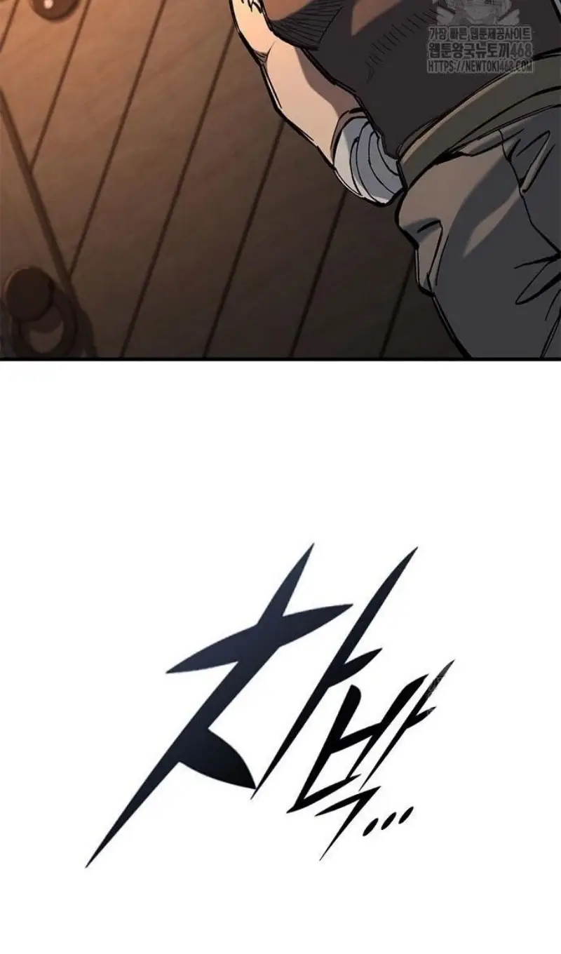 Страница 33 главы 55 манги Рыцарь, проживающий один и тот же день / A knight who lives for one day