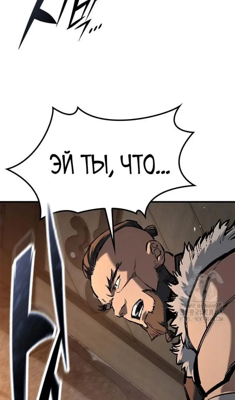 Страница 35 главы 55 манги Рыцарь, проживающий один и тот же день / A knight who lives for one day