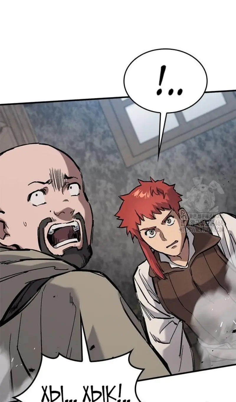 Страница 40 главы 55 манги Рыцарь, проживающий один и тот же день / A knight who lives for one day