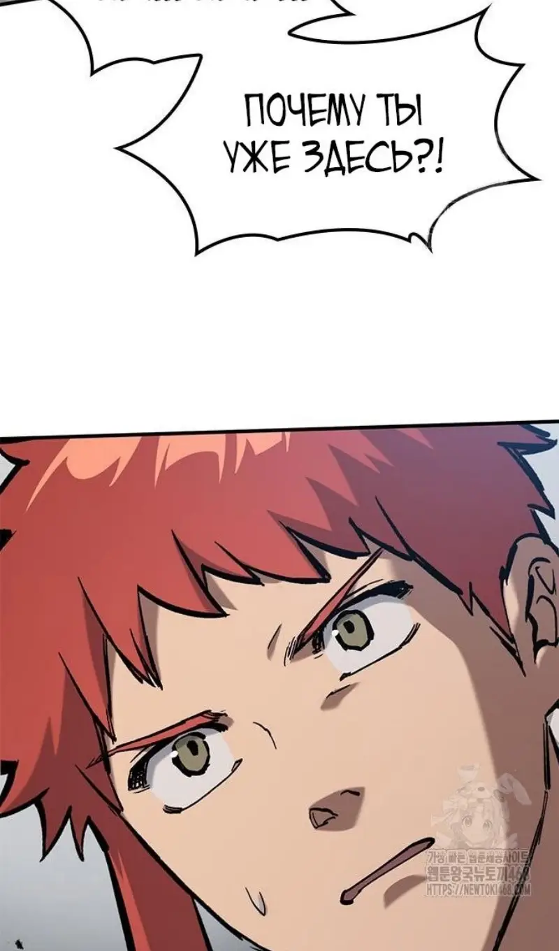 Страница 41 главы 55 манги Рыцарь, проживающий один и тот же день / A knight who lives for one day