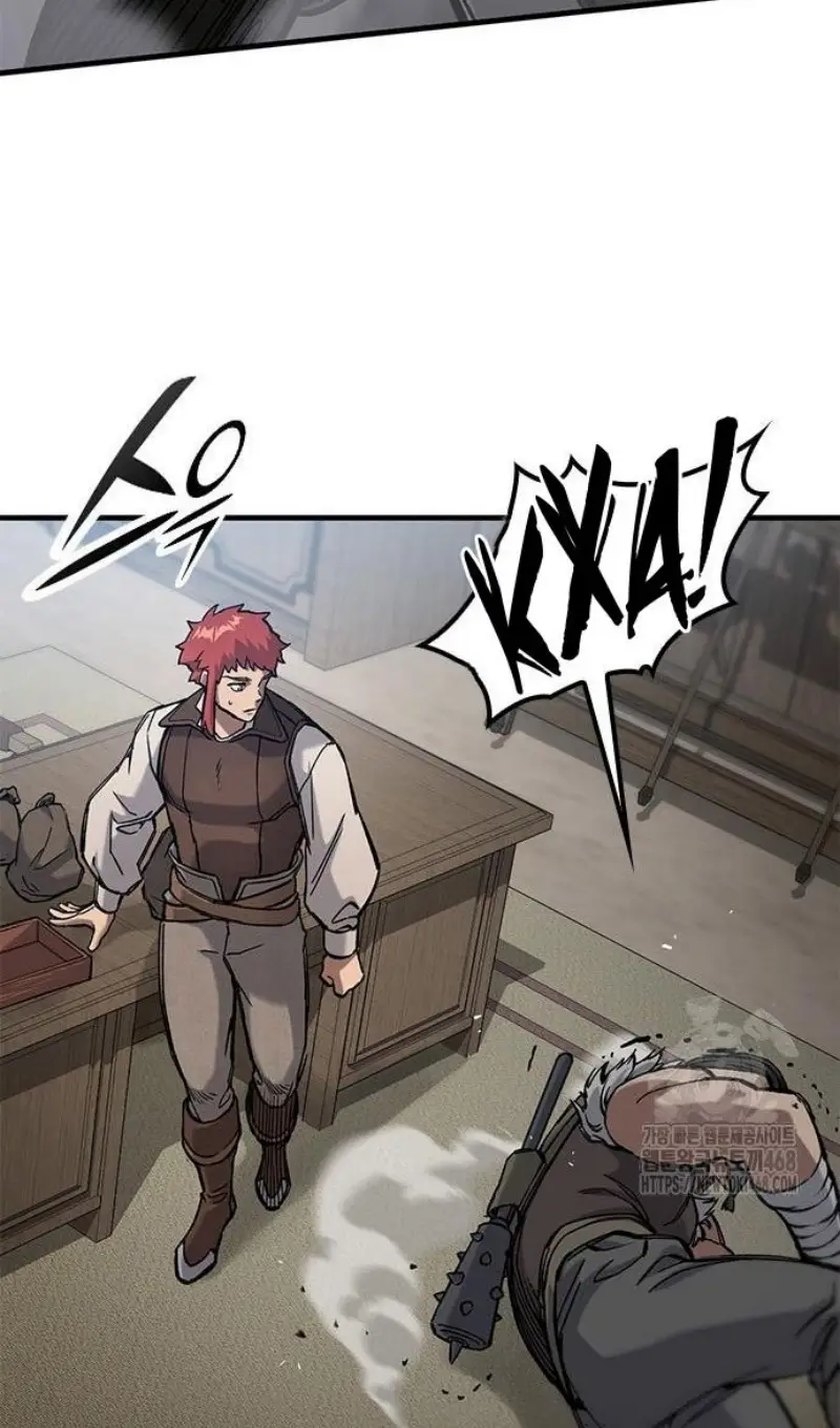 Страница 45 главы 55 манги Рыцарь, проживающий один и тот же день / A knight who lives for one day