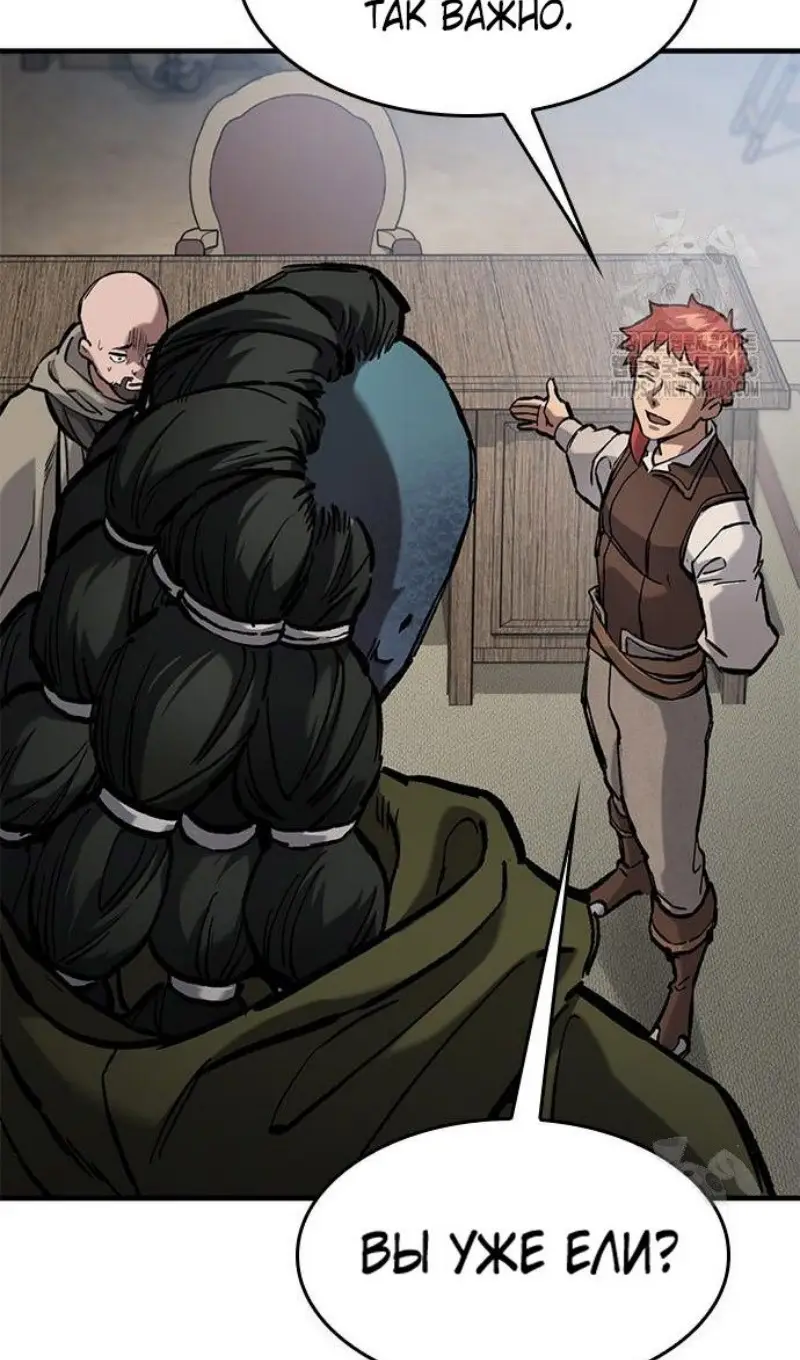 Страница 51 главы 55 манги Рыцарь, проживающий один и тот же день / A knight who lives for one day