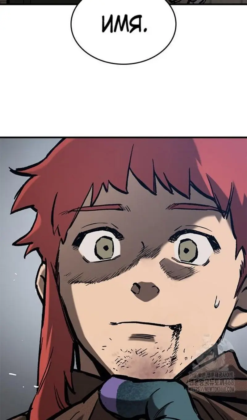 Страница 64 главы 55 манги Рыцарь, проживающий один и тот же день / A knight who lives for one day