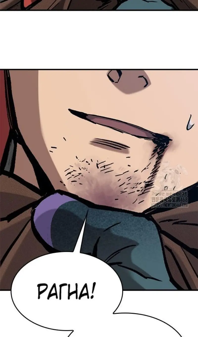 Страница 65 главы 55 манги Рыцарь, проживающий один и тот же день / A knight who lives for one day