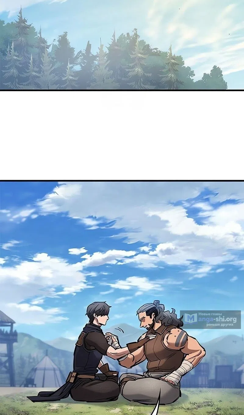 Страница 36 главы 74 манги Рыцарь, проживающий один и тот же день / A knight who lives for one day