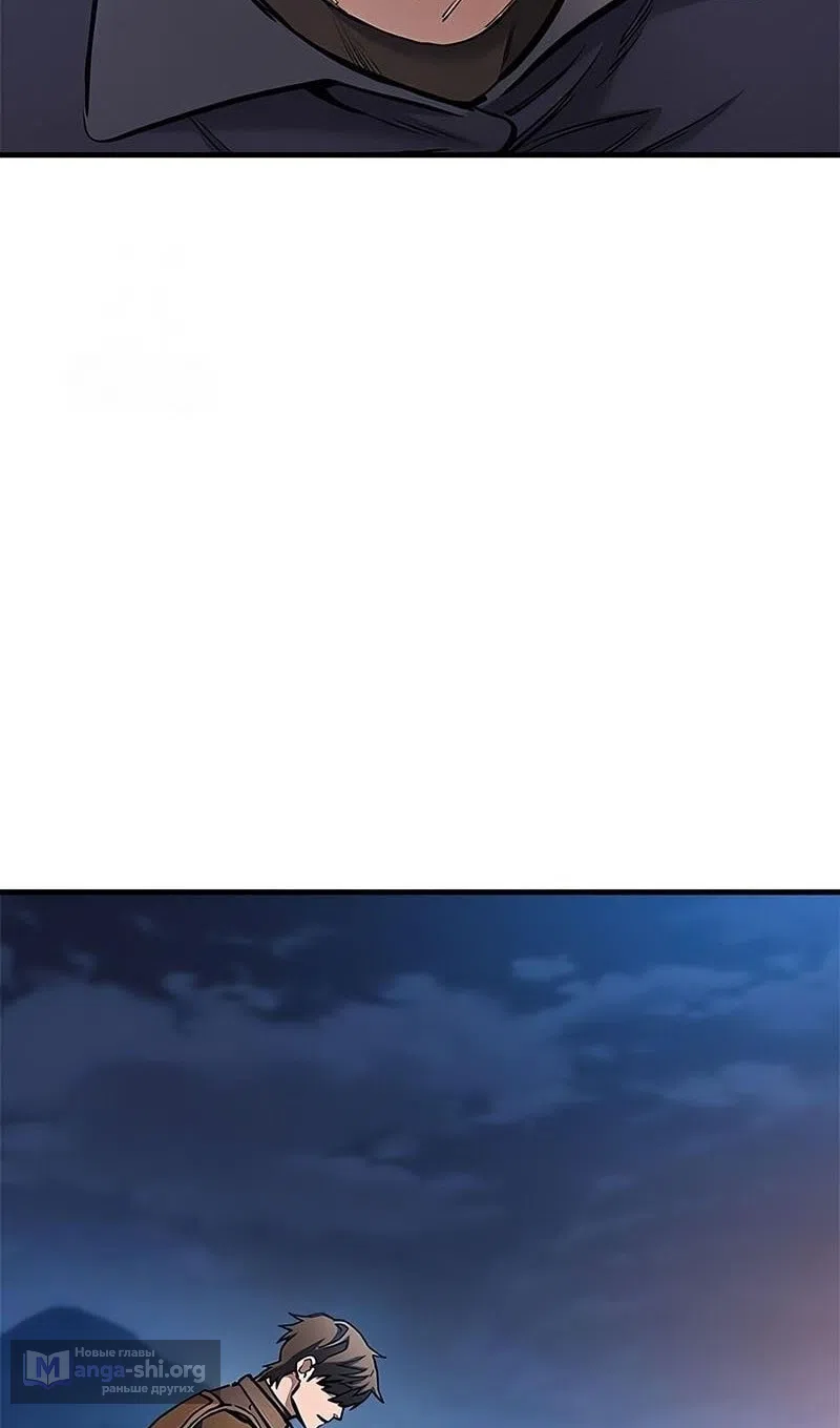 Страница 49 главы 74 манги Рыцарь, проживающий один и тот же день / A knight who lives for one day