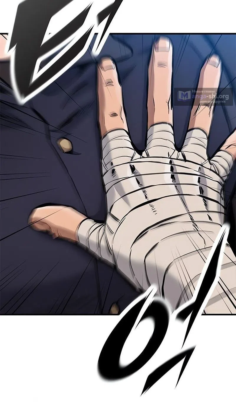 Страница 63 главы 74 манги Рыцарь, проживающий один и тот же день / A knight who lives for one day