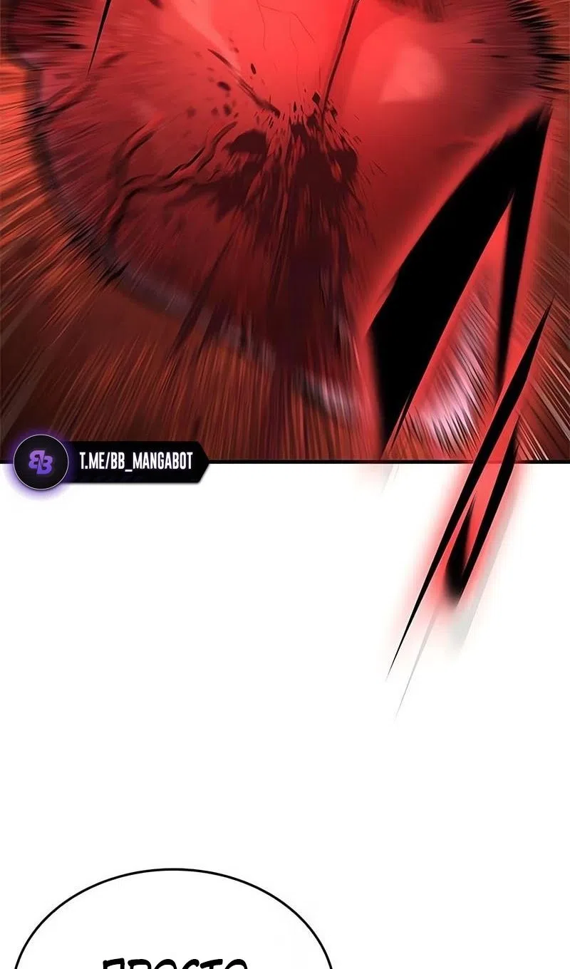 Страница 83 главы 74 манги Рыцарь, проживающий один и тот же день / A knight who lives for one day