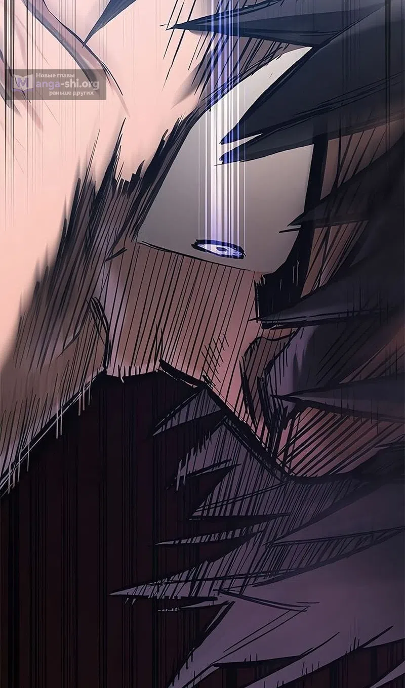 Страница 94 главы 74 манги Рыцарь, проживающий один и тот же день / A knight who lives for one day