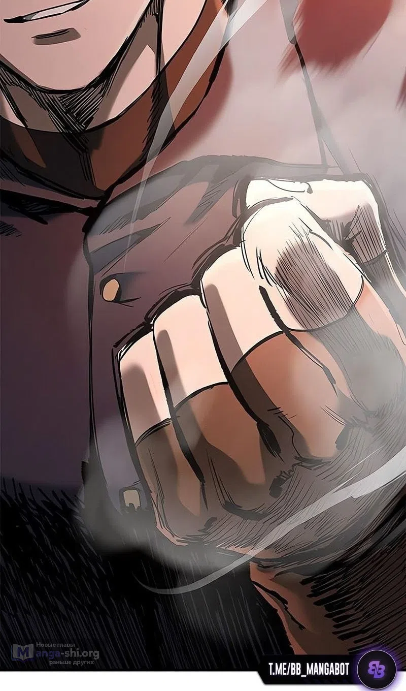 Страница 102 главы 74 манги Рыцарь, проживающий один и тот же день / A knight who lives for one day