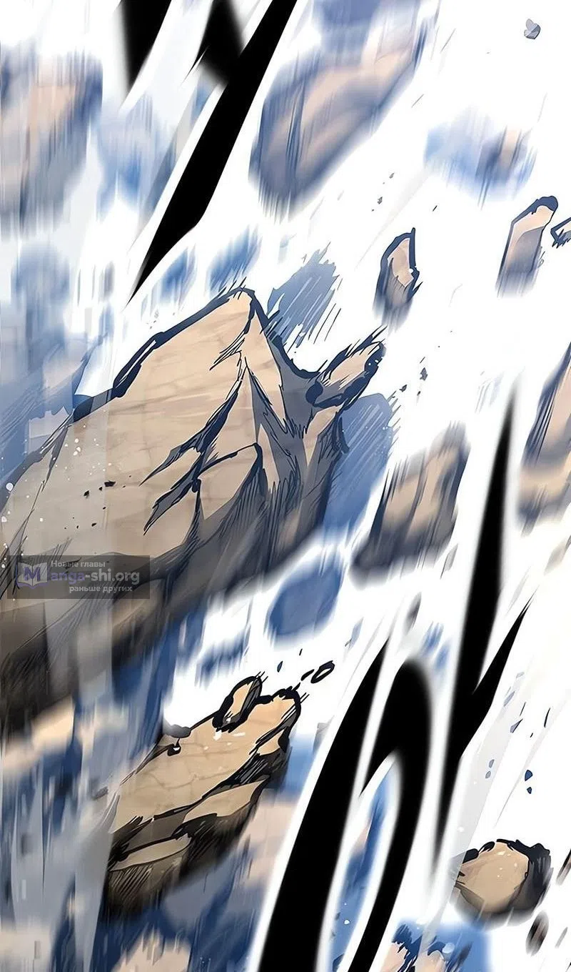 Страница 120 главы 74 манги Рыцарь, проживающий один и тот же день / A knight who lives for one day