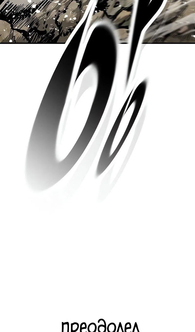 Страница 122 главы 74 манги Рыцарь, проживающий один и тот же день / A knight who lives for one day