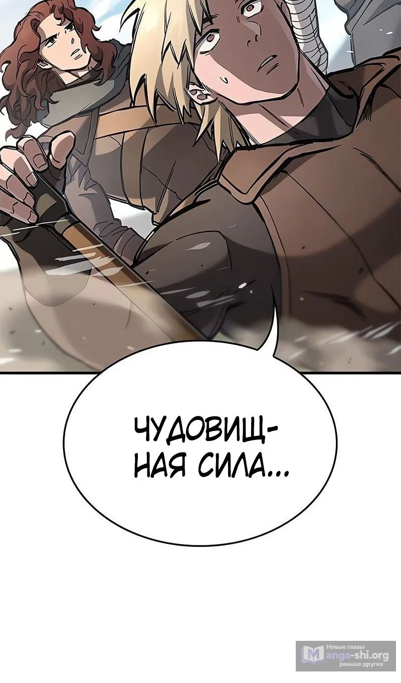 Страница 124 главы 74 манги Рыцарь, проживающий один и тот же день / A knight who lives for one day