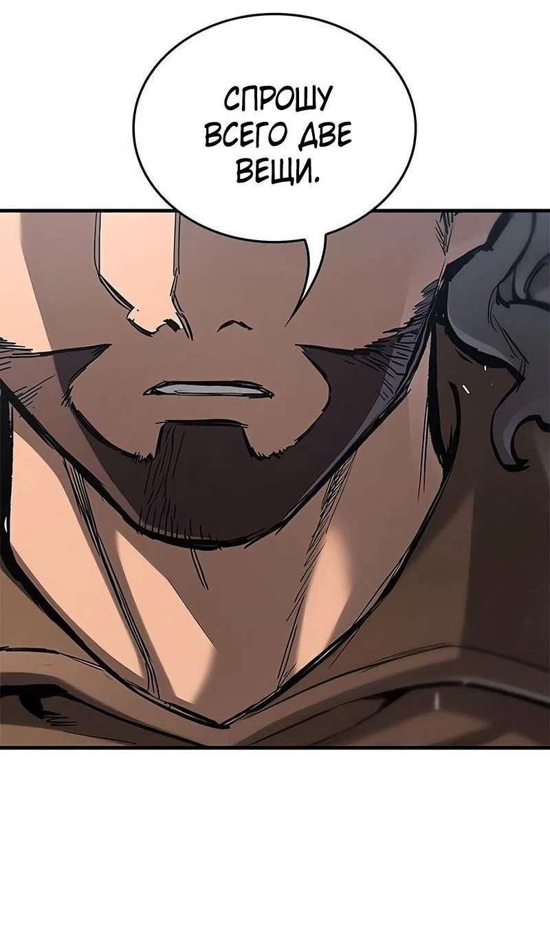 Страница 125 главы 74 манги Рыцарь, проживающий один и тот же день / A knight who lives for one day