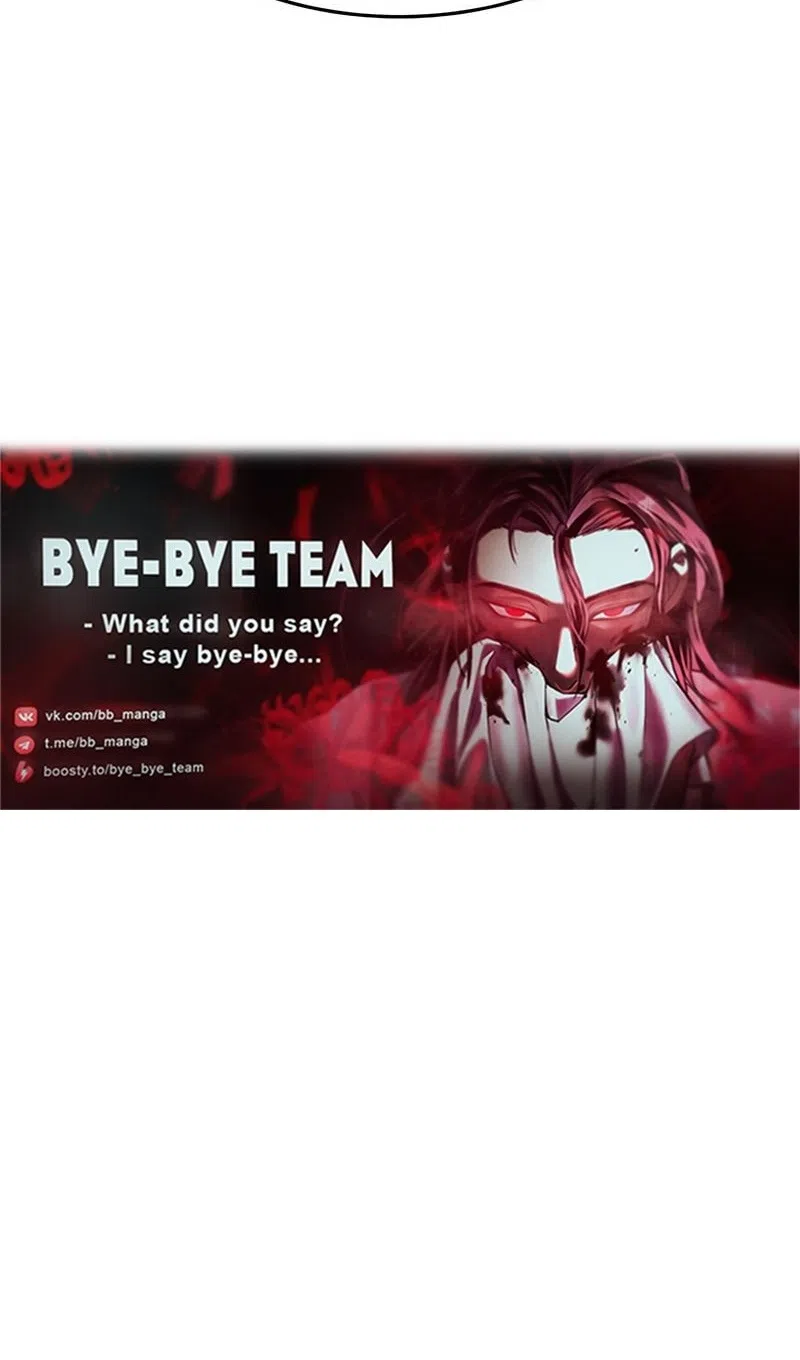 Страница 131 главы 74 манги Рыцарь, проживающий один и тот же день / A knight who lives for one day