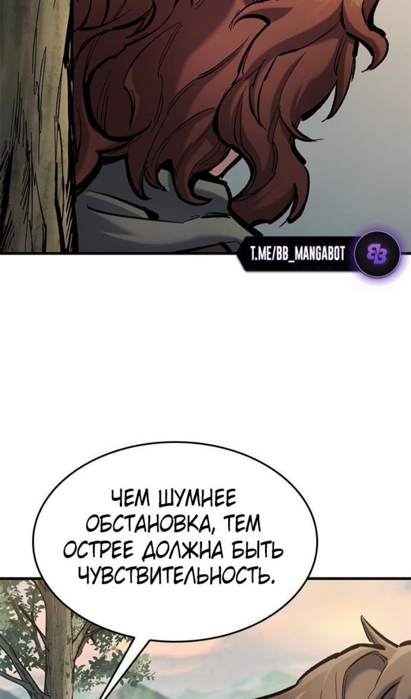 Страница 64 главы 72 манги Рыцарь, проживающий один и тот же день / A knight who lives for one day