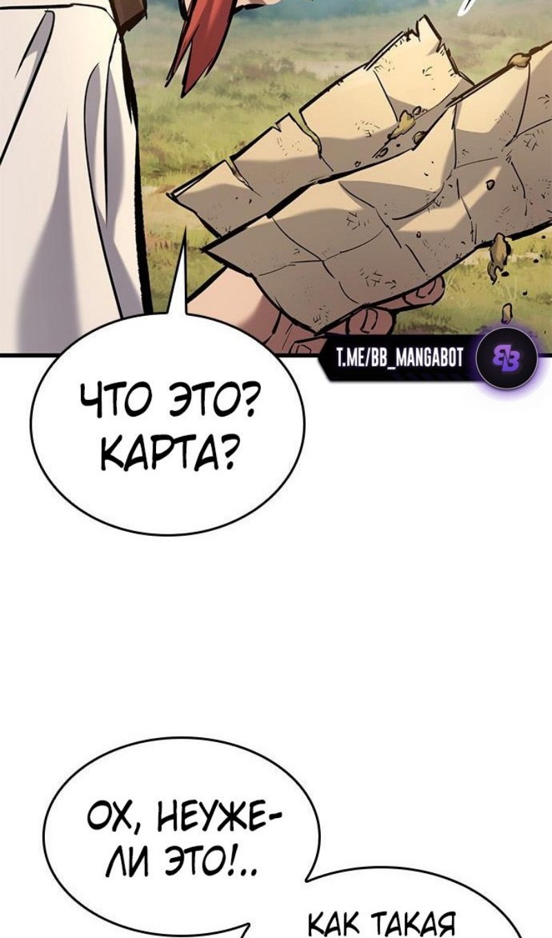 Страница 100 главы 72 манги Рыцарь, проживающий один и тот же день / A knight who lives for one day