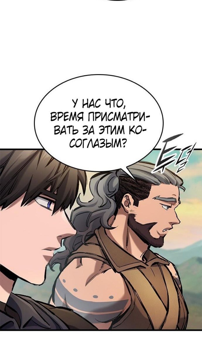 Страница 102 главы 72 манги Рыцарь, проживающий один и тот же день / A knight who lives for one day
