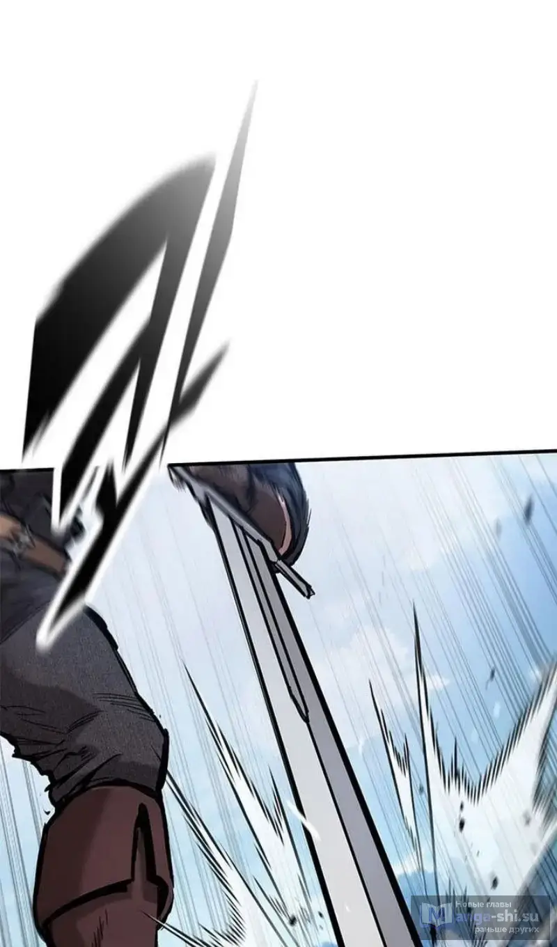 Страница 9 главы 61 манги Рыцарь, проживающий один и тот же день / A knight who lives for one day