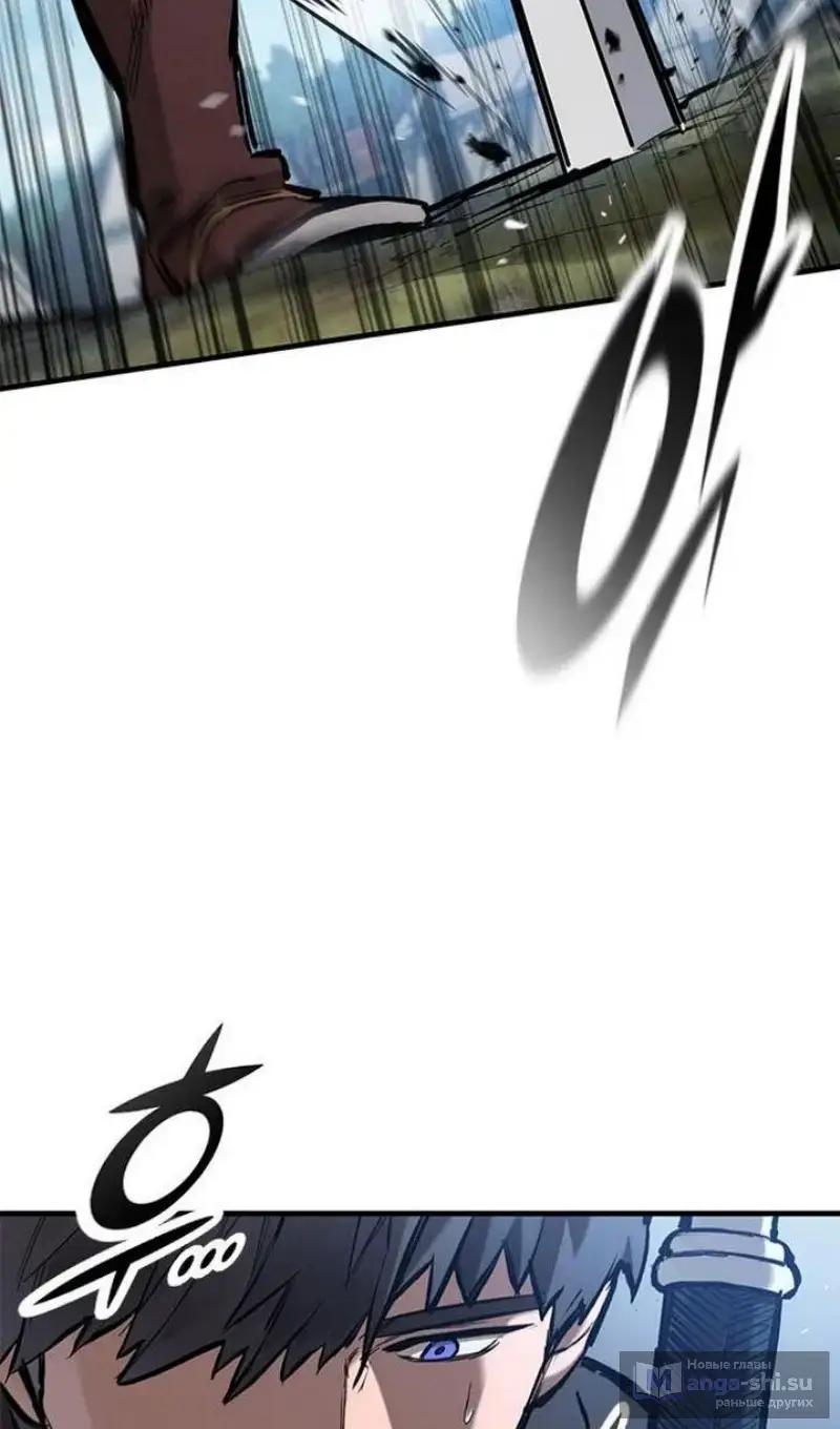 Страница 10 главы 61 манги Рыцарь, проживающий один и тот же день / A knight who lives for one day