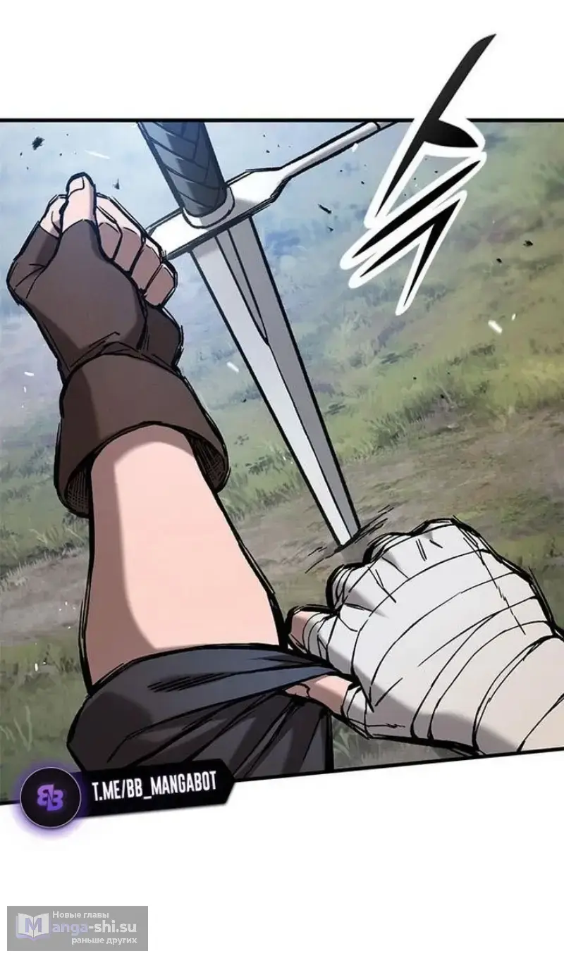 Страница 12 главы 61 манги Рыцарь, проживающий один и тот же день / A knight who lives for one day