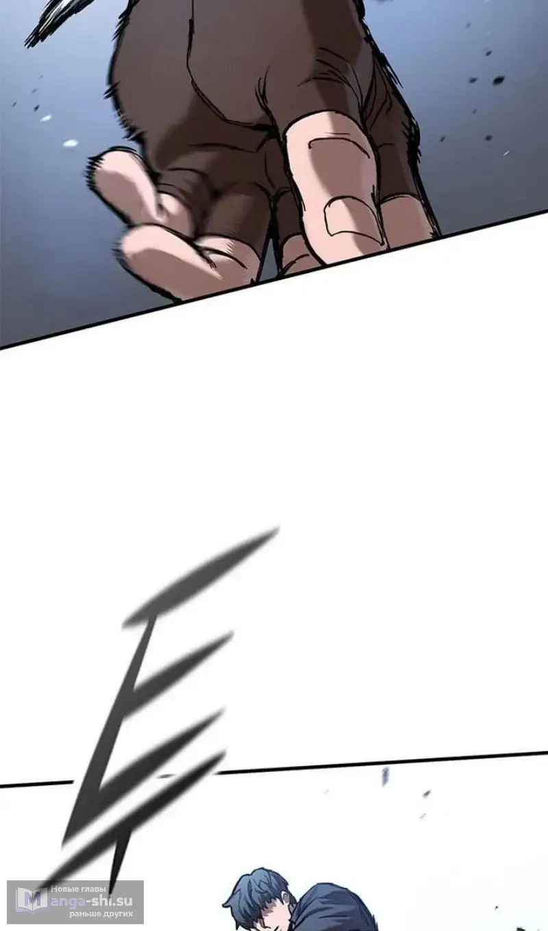Страница 15 главы 61 манги Рыцарь, проживающий один и тот же день / A knight who lives for one day