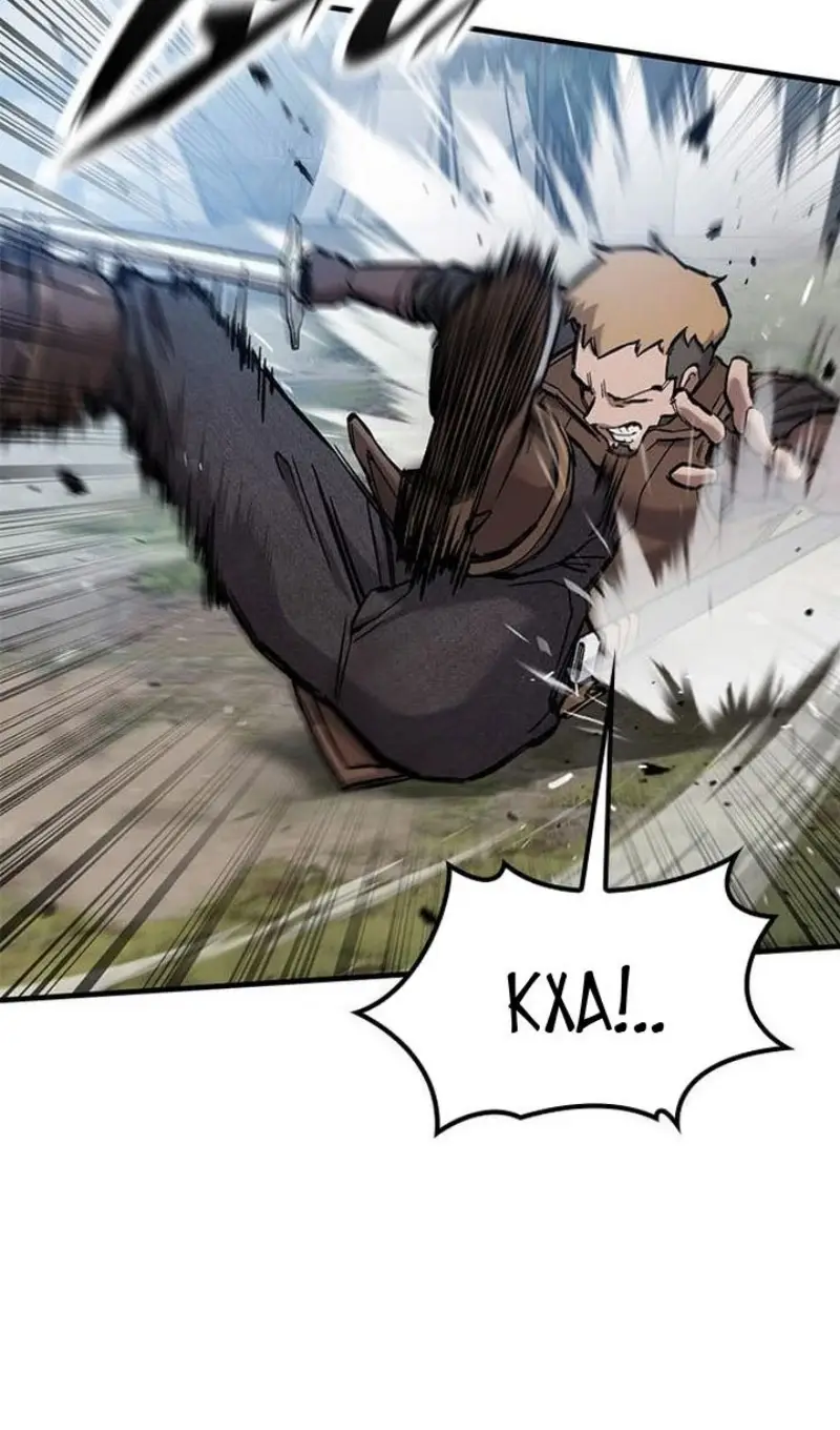 Страница 21 главы 61 манги Рыцарь, проживающий один и тот же день / A knight who lives for one day