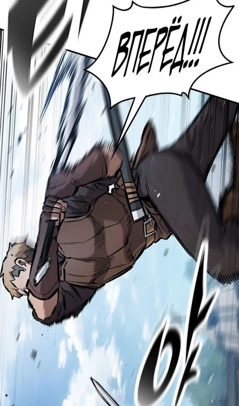 Страница 25 главы 61 манги Рыцарь, проживающий один и тот же день / A knight who lives for one day