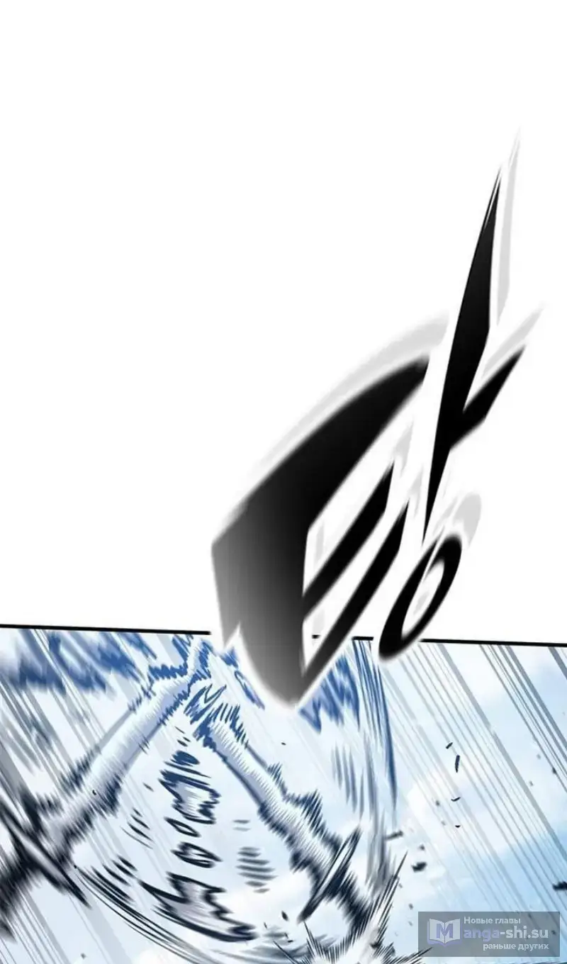 Страница 36 главы 61 манги Рыцарь, проживающий один и тот же день / A knight who lives for one day