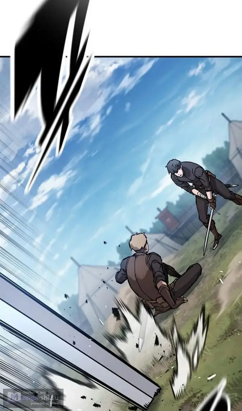 Страница 38 главы 61 манги Рыцарь, проживающий один и тот же день / A knight who lives for one day