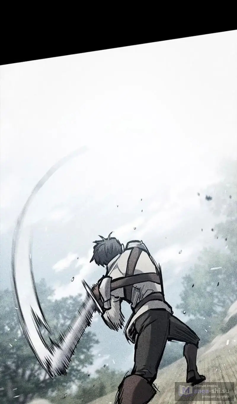 Страница 57 главы 61 манги Рыцарь, проживающий один и тот же день / A knight who lives for one day