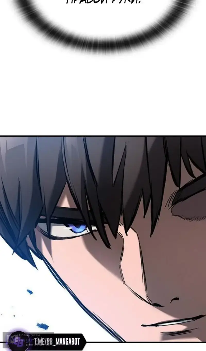 Страница 66 главы 61 манги Рыцарь, проживающий один и тот же день / A knight who lives for one day