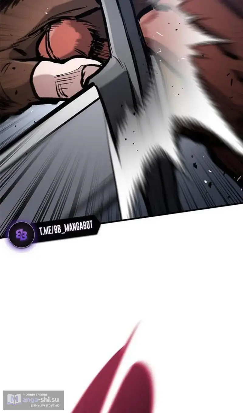 Страница 94 главы 61 манги Рыцарь, проживающий один и тот же день / A knight who lives for one day
