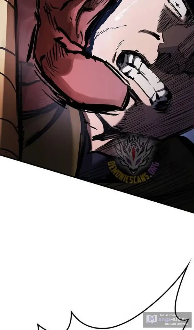 Страница 98 главы 61 манги Рыцарь, проживающий один и тот же день / A knight who lives for one day