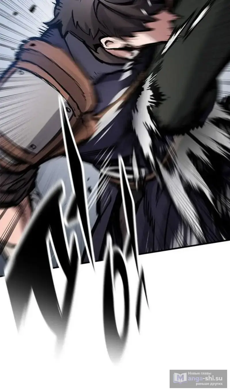 Страница 100 главы 61 манги Рыцарь, проживающий один и тот же день / A knight who lives for one day