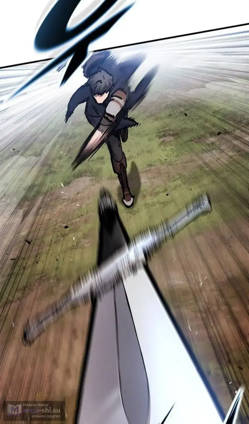 Страница 121 главы 61 манги Рыцарь, проживающий один и тот же день / A knight who lives for one day
